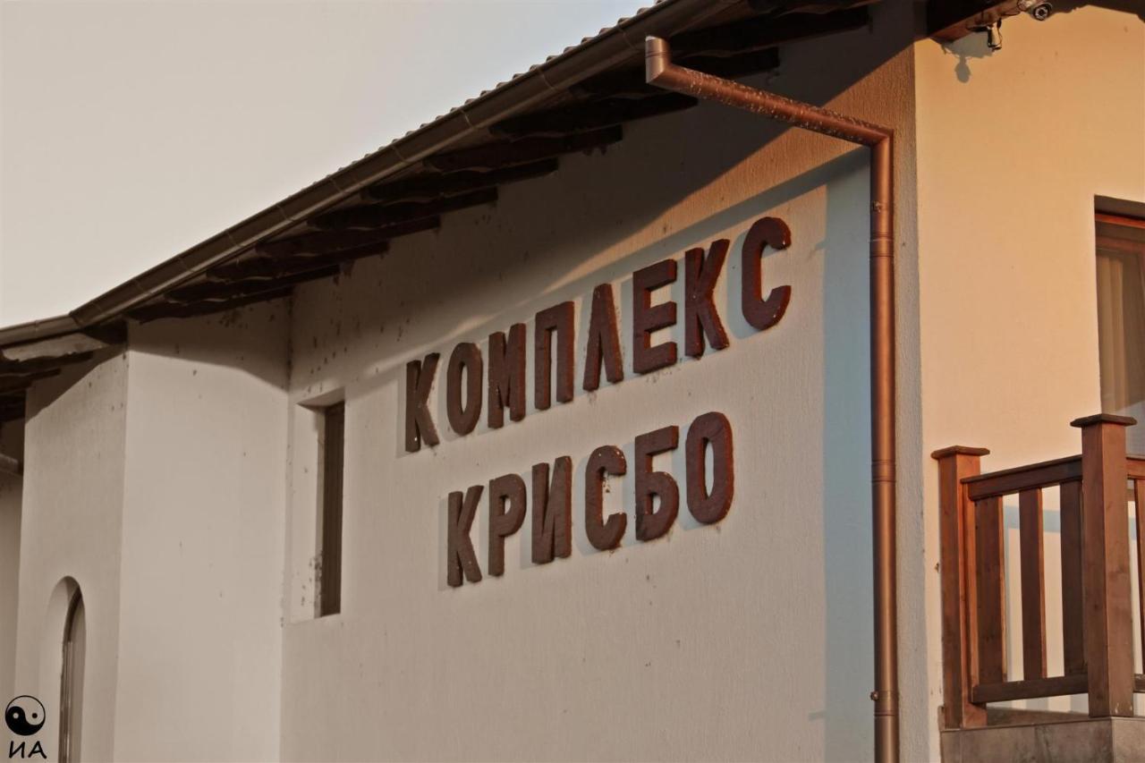 Hotel Family Complex Krisbo Donkovtsi Exteriér fotografie